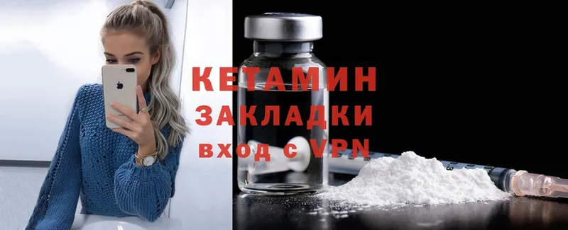 Хочу наркоту Череповец Амфетамин  Марихуана  Cocaine  Мефедрон  Гашиш 