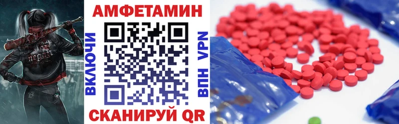МЕГА зеркало  Череповец  Амфетамин Розовый 