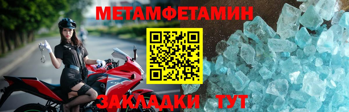 ГАШ Череповец