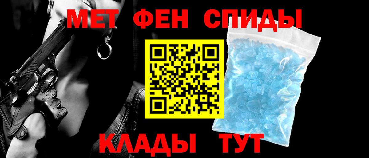 Amphetamine 97%  Вход с VPN  Череповец 