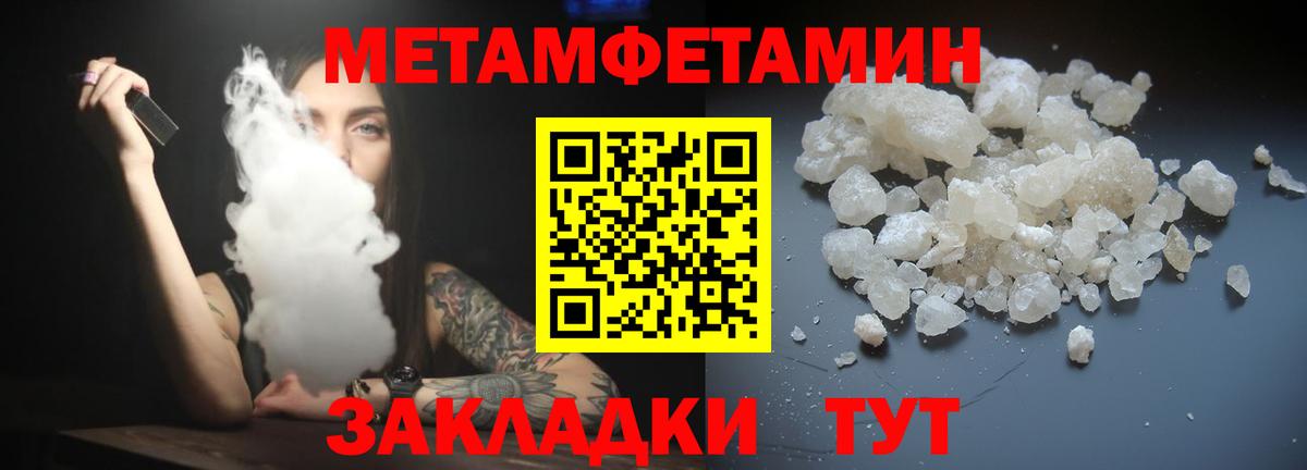 АМФ Розовый Череповец