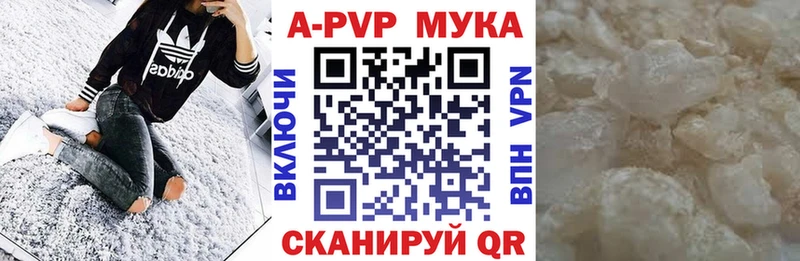 mega ONION цены Череповец A PVP СК КРИС