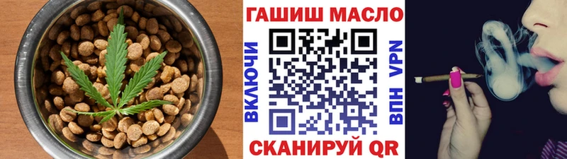 Еда ТГК марихуана  купить   Череповец 