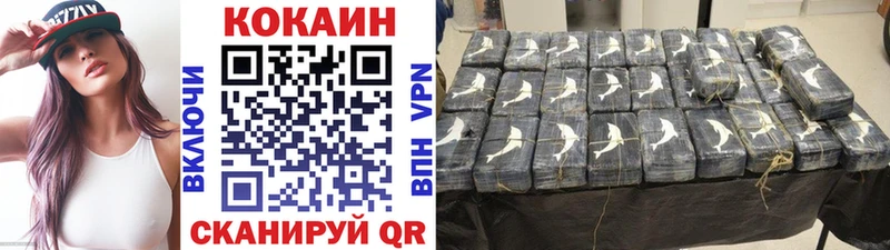 дарнет шоп kraken сайт Кокаин 97% Череповец