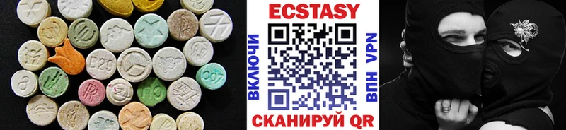 Ecstasy 250 мг  Череповец 