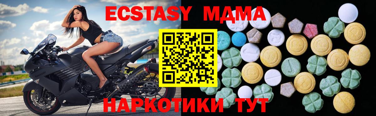 ЭКСТАЗИ Punisher Череповец