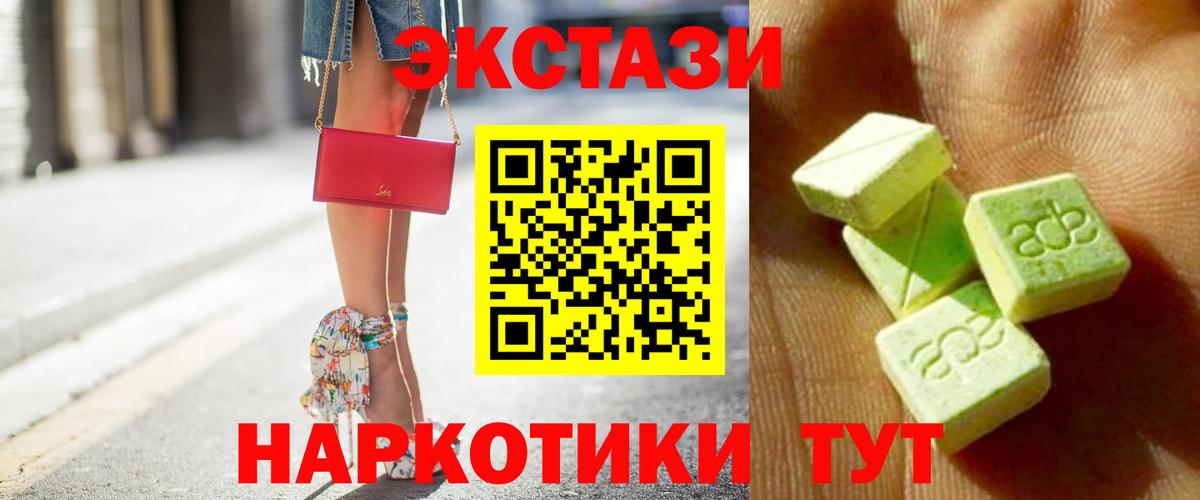 Череповец  A-PVP СК кристаллы  АМФЕТАМИН   Кокаин  Вход с VPN  Кетамин  Марихуана  ЭКСТАЗИ  ГАШ  Меф кристаллы  Гашиш 