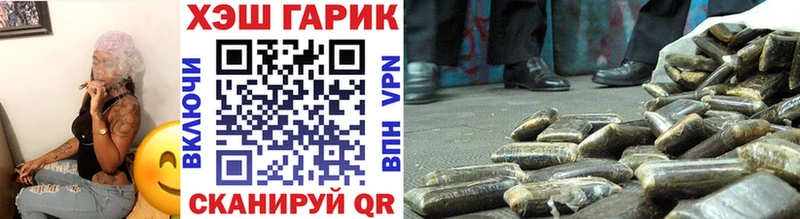 ГАШ убойный  Череповец 