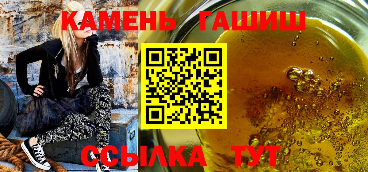 Каннабис  Гашик  Cocaine  ГАШИШ  Меф  Череповец  Вход с VPN 
