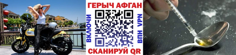 блэк спрут как зайти  Череповец  Героин белый 