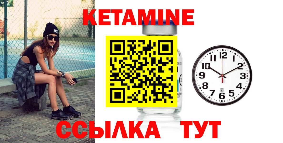 mega как зайти  shop Telegram  Кетамин VHQ  Череповец 