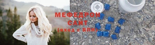 мет Богородицк