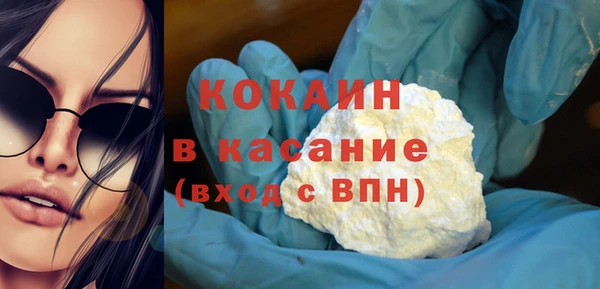 кристаллы Лабытнанги