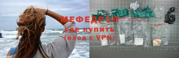 кристаллы Лабытнанги