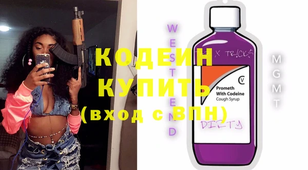 кристаллы Лабытнанги