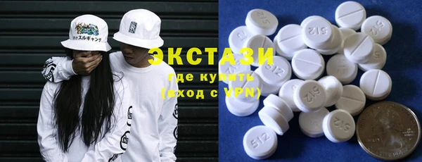 экстази Киров