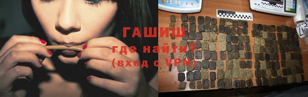 кристаллы Лабытнанги