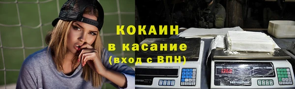 кристаллы Лабытнанги
