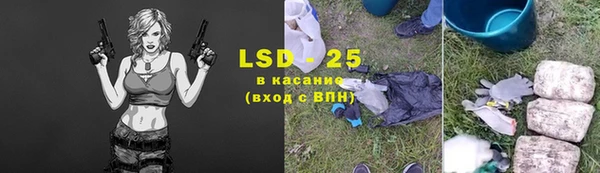 кристаллы Лабытнанги