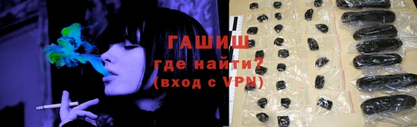 кристаллы Лабытнанги