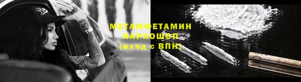 кристаллы Лабытнанги