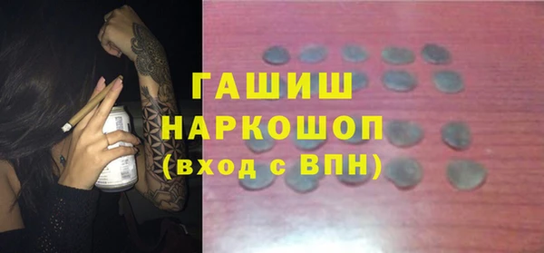 тгк Балашиха