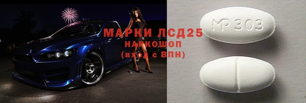 кристаллы Лабытнанги