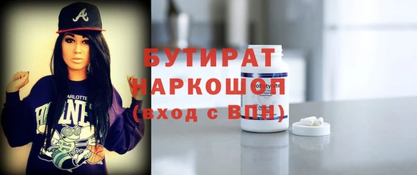 тгк Балашиха