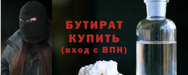 мяу мяу мука Лагань