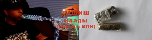 кристаллы Лабытнанги