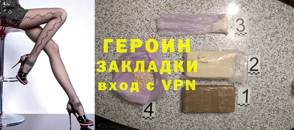 кристаллы Лабытнанги