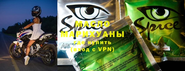 кристаллы Лабытнанги