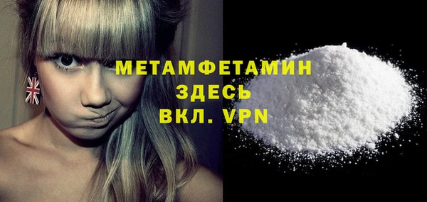 кристаллы Лабытнанги