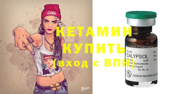 кристаллы Лабытнанги