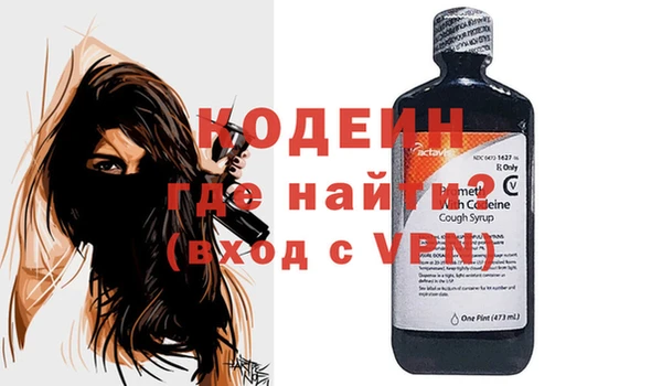 мяу мяу мука Лагань