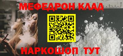 дмт Апшеронск