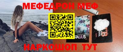первитин Будённовск