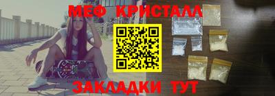 дмт Апшеронск