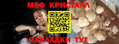бутират Бузулук