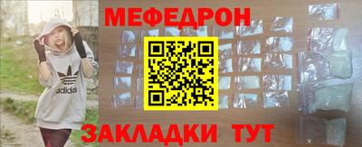 первитин Будённовск