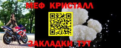 крисы Бугуруслан