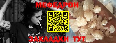 альфа пвп VHQ Апрелевка