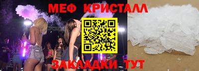 альфа пвп VHQ Апрелевка