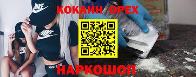 крисы Бугуруслан