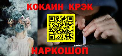 дмт Апшеронск