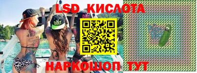 бутират Бузулук