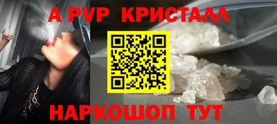 первитин Будённовск