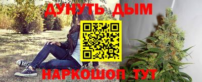 бутират Бузулук