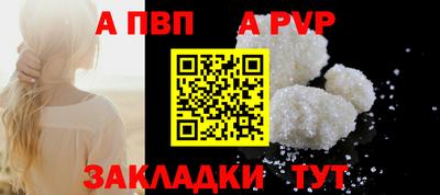 дмт Апшеронск