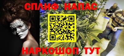бутират Бузулук